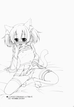 Page 18 of Digital x Temptation 2