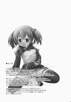 Page 24 of Digital x Temptation 2