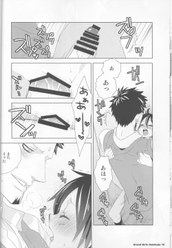 Page 16 of Grand Girls Habitude