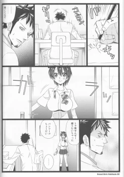 Page 68 of Grand Girls Habitude