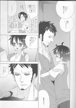 Page 9 of Grand Girls Habitude