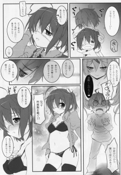 Page 8 of Shin-Chuunibyou ni Koi Shiteru.