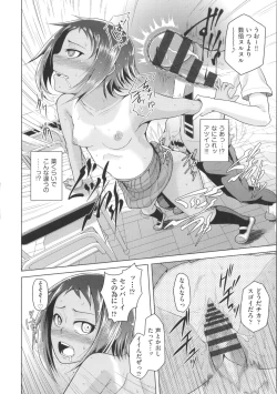 Page 62 of Nupa Nupa Biyori
