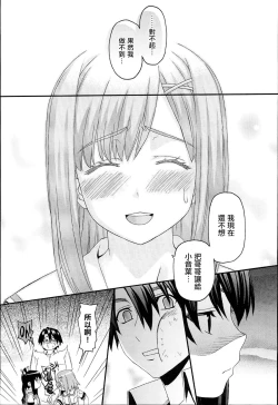 Page 114 of KUROBlack Sisters-