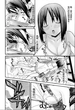 Page 135 of KUROBlack Sisters-