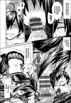 Page 15 of KUROBlack Sisters-