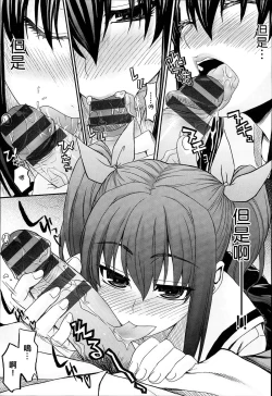 Page 94 of KUROBlack Sisters-