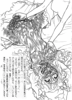 Page 7 of ANOTHER TIME ANOTHER PLACE