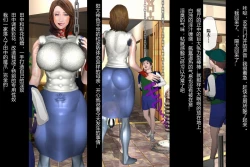 Page 43 of 14a5女体化 看護奴来未 夜晚的肉欲医院