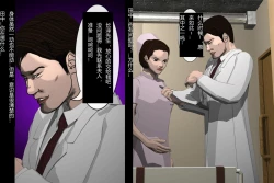 Page 6 of 14a5女体化 看護奴来未 夜晚的肉欲医院