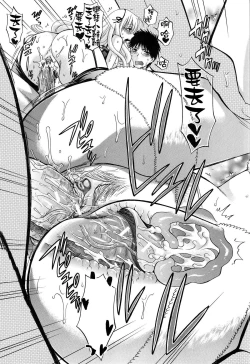 Page 147 of Hachigatu, Kanojo wa Uso wo tsuku.