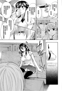 Page 70 of Hachigatu, Kanojo wa Uso wo tsuku.