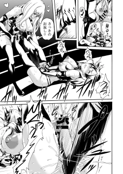 Page 10 of FUTACOLO COfeat. Karasu VOL.004