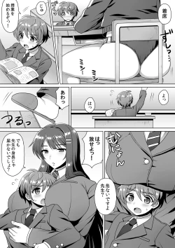 Page 20 of Microne Magazine Vol. 24