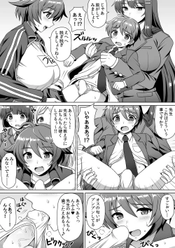 Page 22 of Microne Magazine Vol. 24