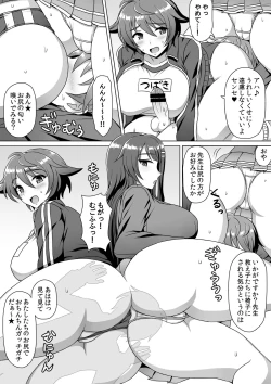 Page 25 of Microne Magazine Vol. 24