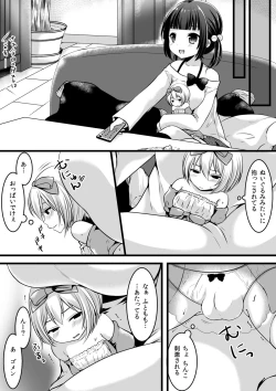 Page 41 of Microne Magazine Vol. 24