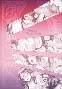 Page 22 of Majo no Nyuuen