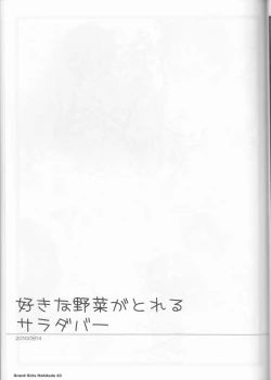 Page 43 of Grand Girls Habitude