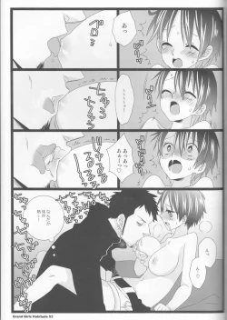 Page 53 of Grand Girls Habitude