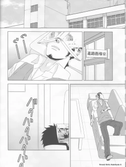 Page 6 of Grand Girls Habitude