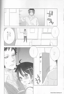 Page 8 of Grand Girls Habitude