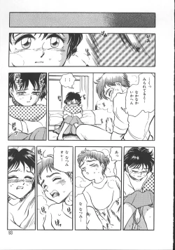 Page 100 of Love Is All