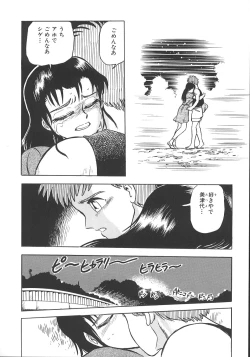 Page 121 of Love Is All