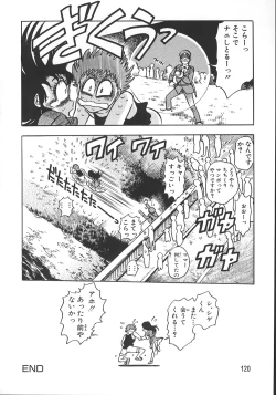 Page 127 of Love Is All