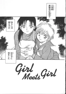 Page 136 of Love Is All