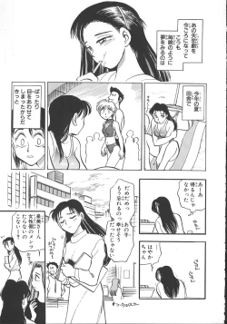 Page 138 of Love Is All