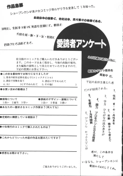 Page 158 of Love Is All