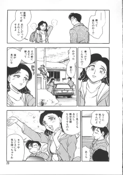 Page 36 of Love Is All