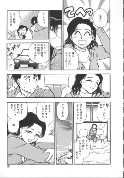 Page 42 of Love Is All