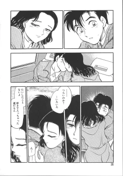 Page 43 of Love Is All