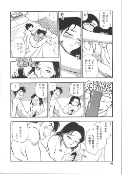 Page 47 of Love Is All