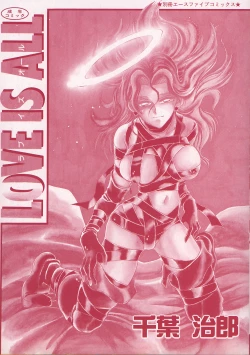 Page 5 of Love Is All