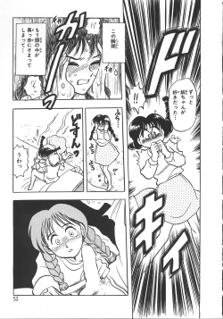 Page 60 of Love Is All