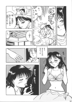 Page 61 of Love Is All