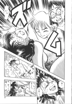 Page 64 of Love Is All