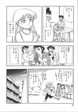 Page 75 of Love Is All