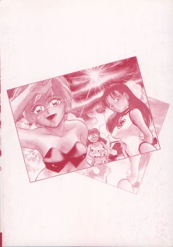 Page 7 of Love Is All