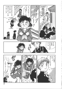 Page 94 of Love Is All