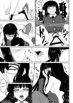 Page 18 of Houkago Sex 2