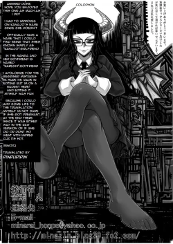 Page 21 of Houkago Sex 2