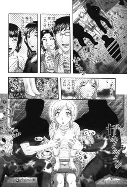 Page 128 of Shoujo Kaibou Gakkai