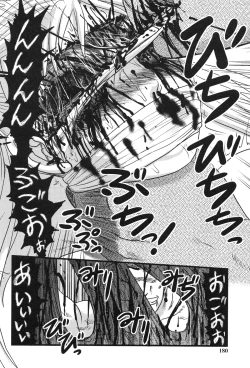 Page 178 of Shoujo Kaibou Gakkai