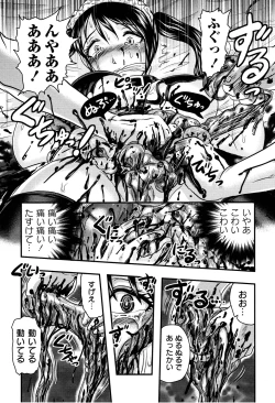 Page 21 of Shoujo Kaibou Gakkai