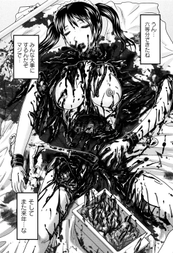 Page 26 of Shoujo Kaibou Gakkai