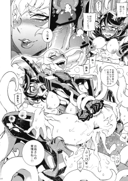 Page 15 of KISS LOVE KISS